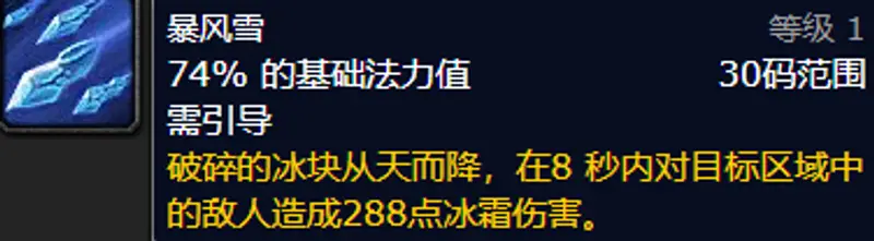 《魔兽世界》60级怀旧服法师练级地点