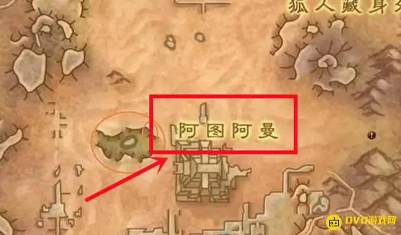 《魔兽世界》狐人种族解锁指南