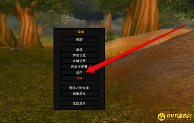 《魔兽世界》eui仇恨统计开启方法