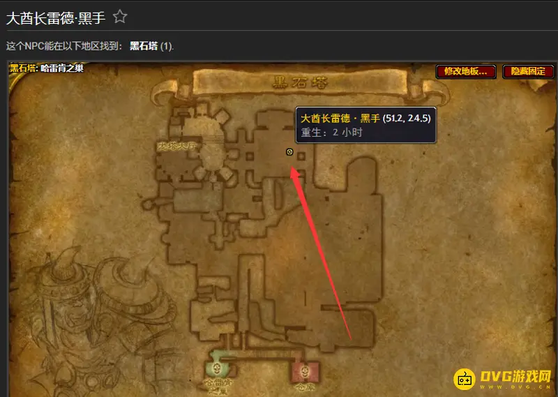 《魔兽世界》恶魔之击掉落Boss解析