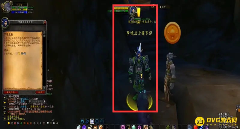 《魔兽世界》68级德鲁伊变鸟任务攻略