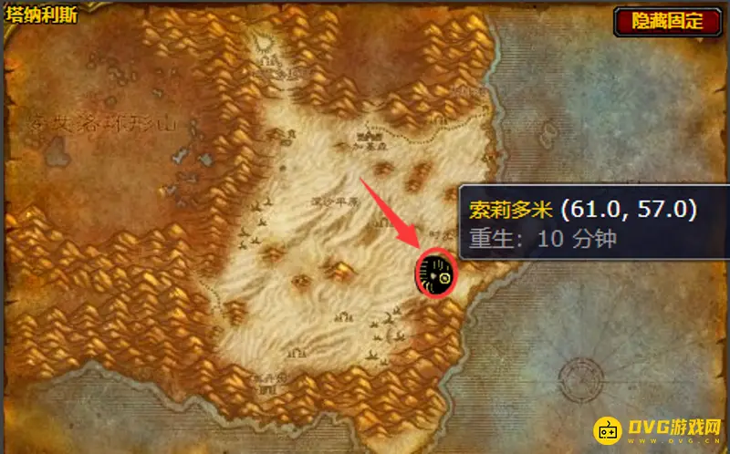 《魔兽世界》海山戒指任务接取地点
