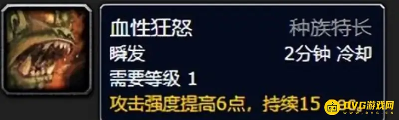 《魔兽世界》死亡骑士最佳种族推荐