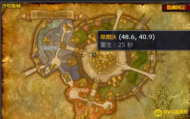 《魔兽世界》tbc牌子换紫色宝石
