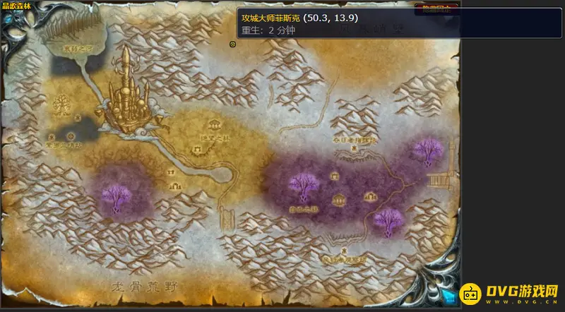 《魔兽世界》的攻城大师菲斯克位置详解