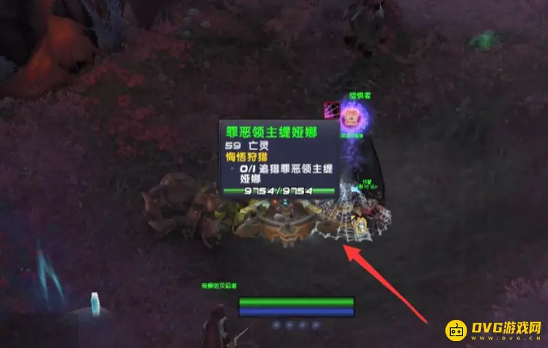 《魔兽世界》悔悟狩猎任务攻略