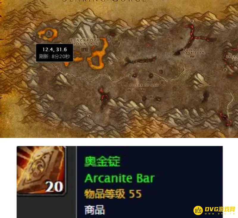 《魔兽世界》ss千金马任务流程详解