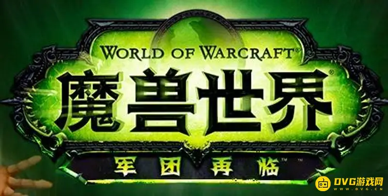 《魔兽世界》TBC维护时长