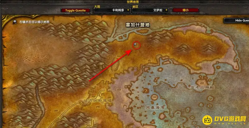 《魔兽世界》无暇的恶魔精华任务攻略