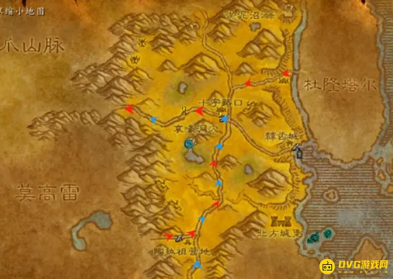 《魔兽世界》凄凉之地最快路线详解