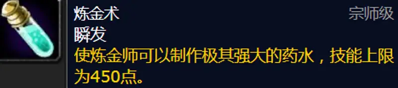 魔兽世界牧师专业选择指南