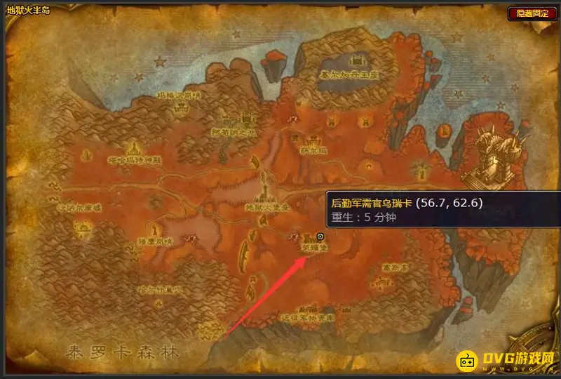 《魔兽世界》S4装备兑换指南