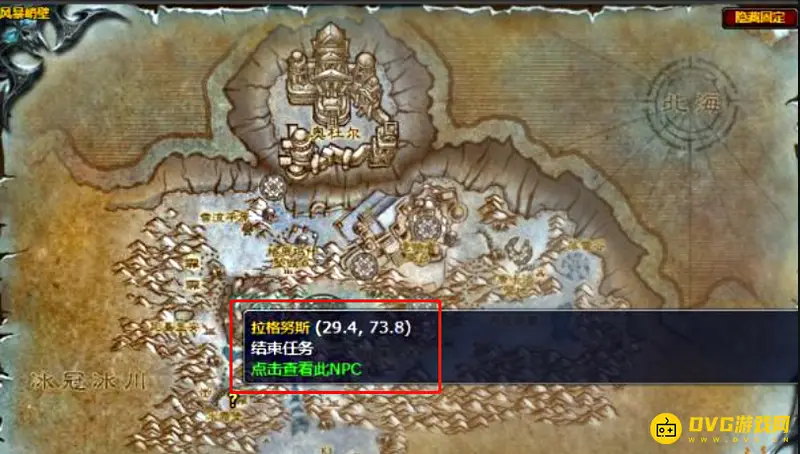 《魔兽世界》探险者协会帮助任务指南