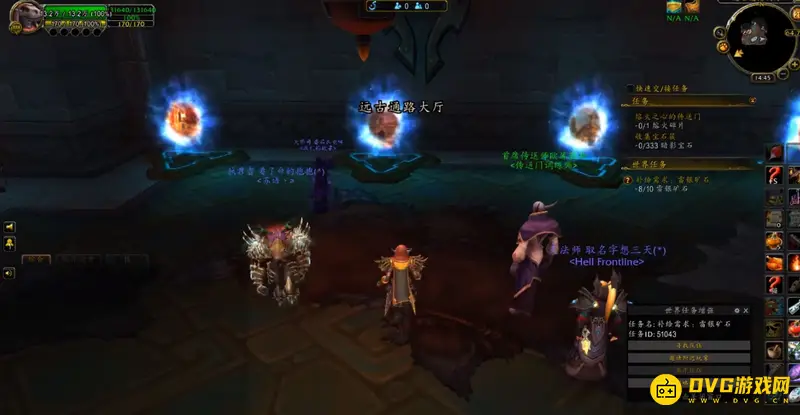 《魔兽世界》橙匕任务流程详解