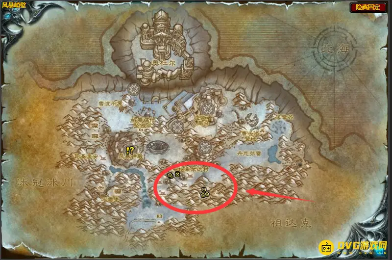 《魔兽世界》维拉努斯任务攻略