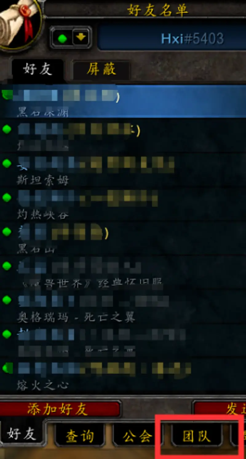 《魔兽世界》怎么看副本cd