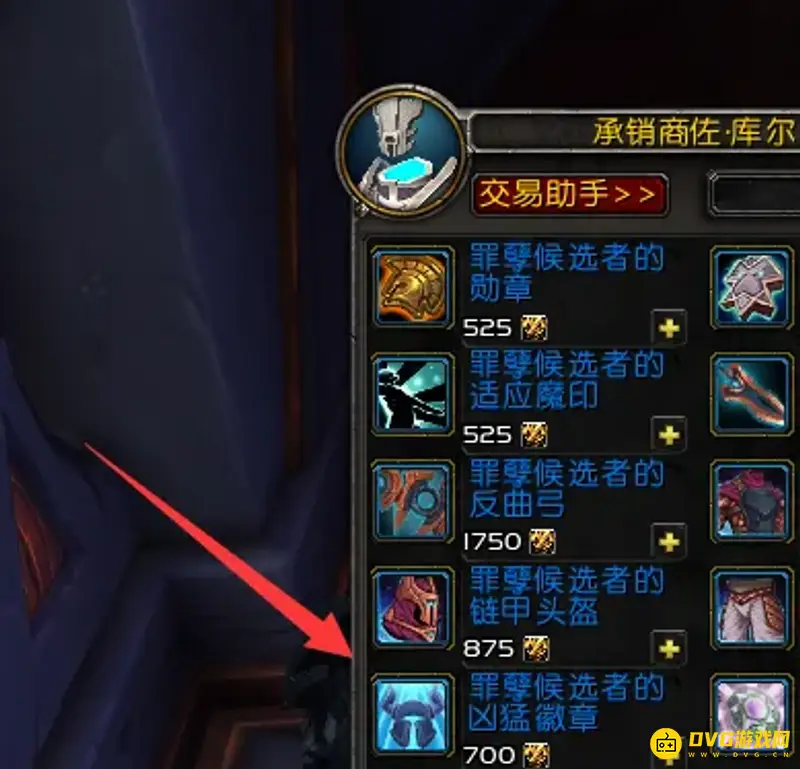 《魔兽世界》荣誉满了怎么办