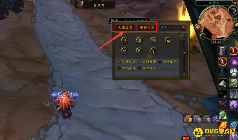 《魔兽世界》怪物距离显示方法