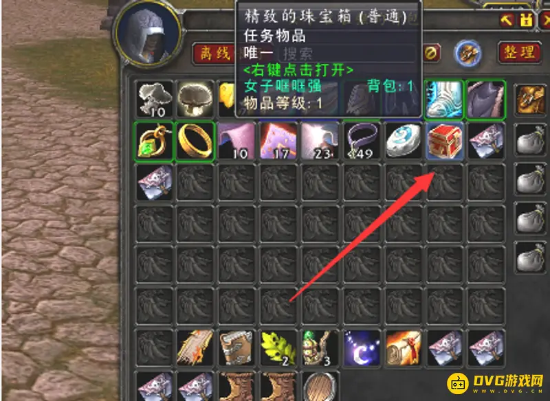 《魔兽世界》dk说服者任务流程详解