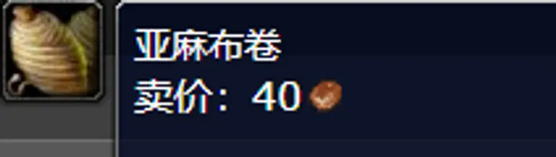 《魔兽世界》1