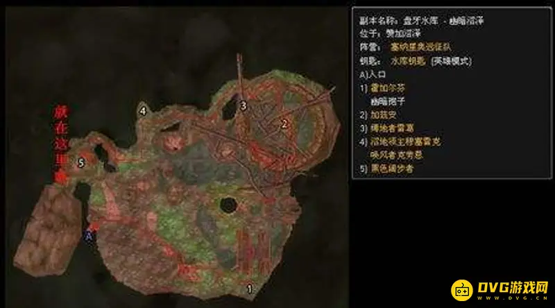 《魔兽世界》赞加沼泽必做任务