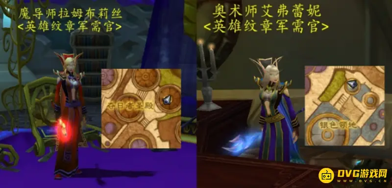 《魔兽世界》英雄徽章获取攻略