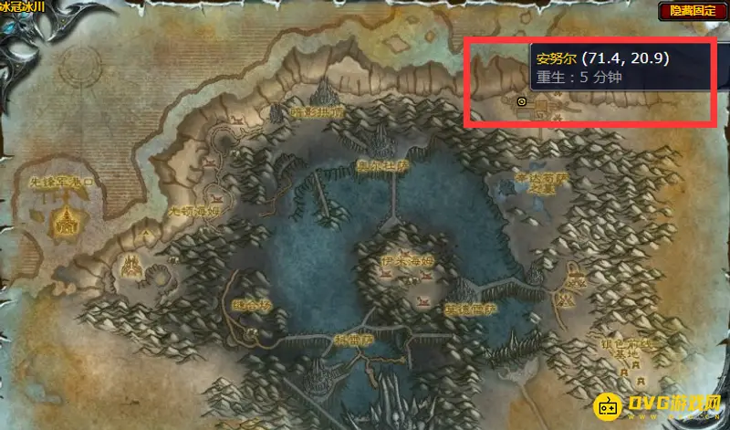 《魔兽世界》的铭文帝黄晶图纸获取攻略