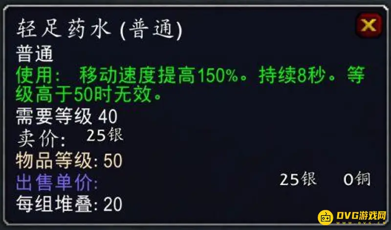 《魔兽世界》9.0暗影国度快速升级技巧