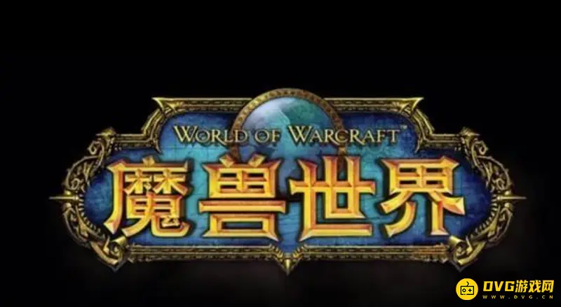 《魔兽世界》怎么快速解锁新种族-快速解锁新种族方法