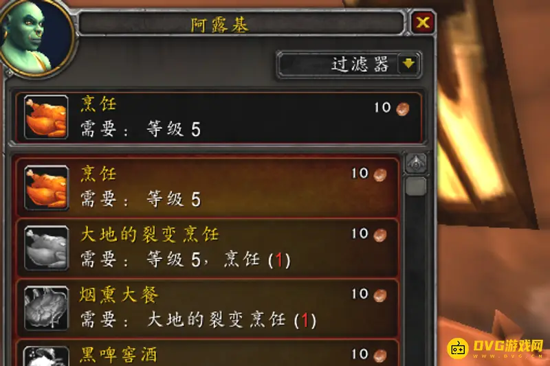 魔兽世界怀旧服中级烹饪学习指南