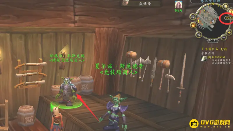 《魔兽世界》达拉然下水道军需官位置详解