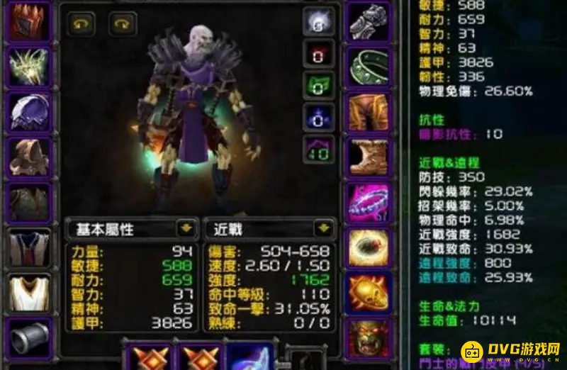 《魔兽世界》tbc野外pvp最强职业