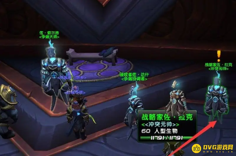 《魔兽世界》9.2周常任务接取指南