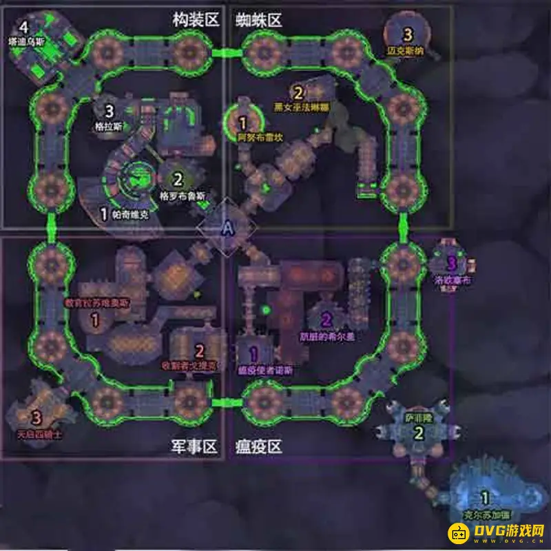 《魔兽世界》80级团本开放顺序