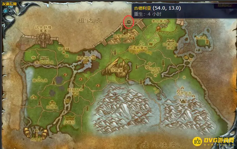 魔兽世界wlk灵魂兽分布详解