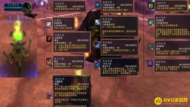 《魔兽世界》恶魔之种任务攻略
