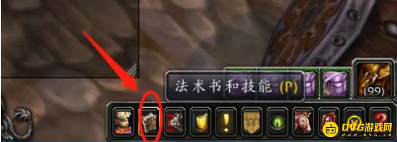 《魔兽世界》tbc召唤餐桌教学