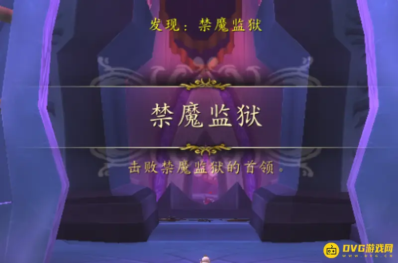 《魔兽世界》35敏捷图纸怪物位置