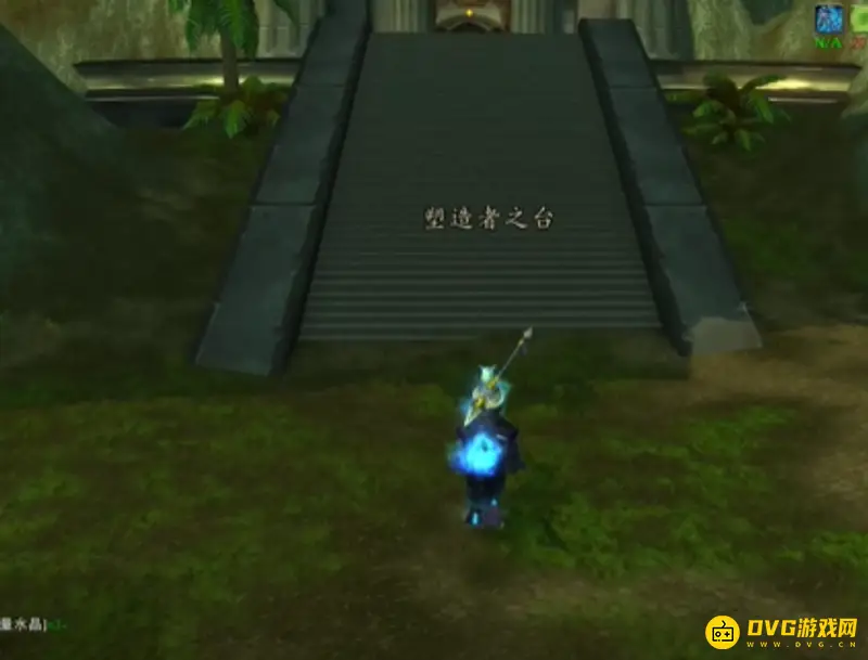 《魔兽世界》9.2塑地之台位置详解