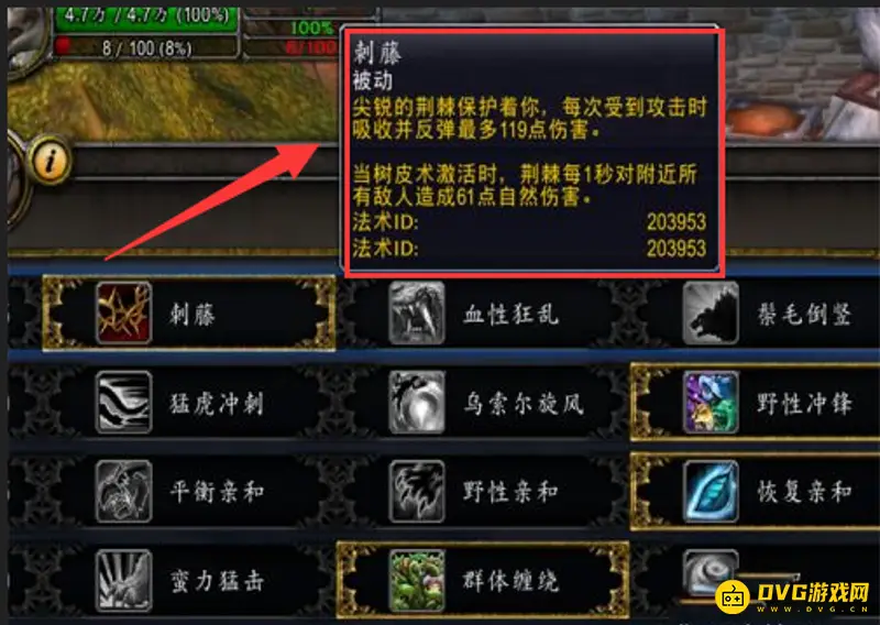 《魔兽世界》wlk熊t表现解析