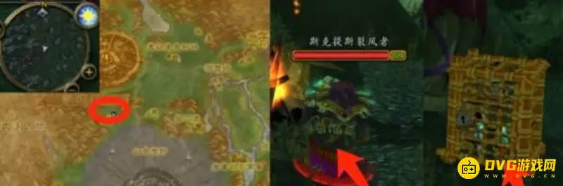 《魔兽世界》盘牙水库失踪的同伴在哪