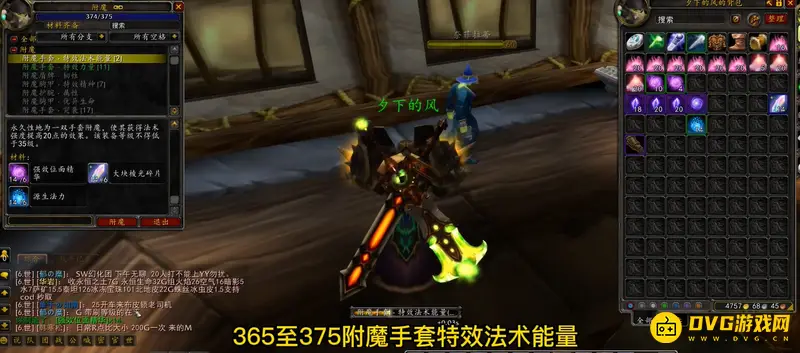 《魔兽世界》急救技能1