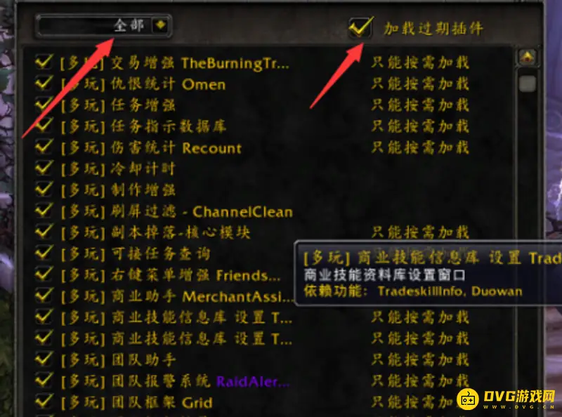 《魔兽世界》显示伤害数字攻略