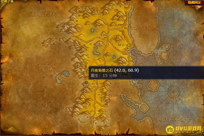 《魔兽世界》中小德变熊任务地点详解