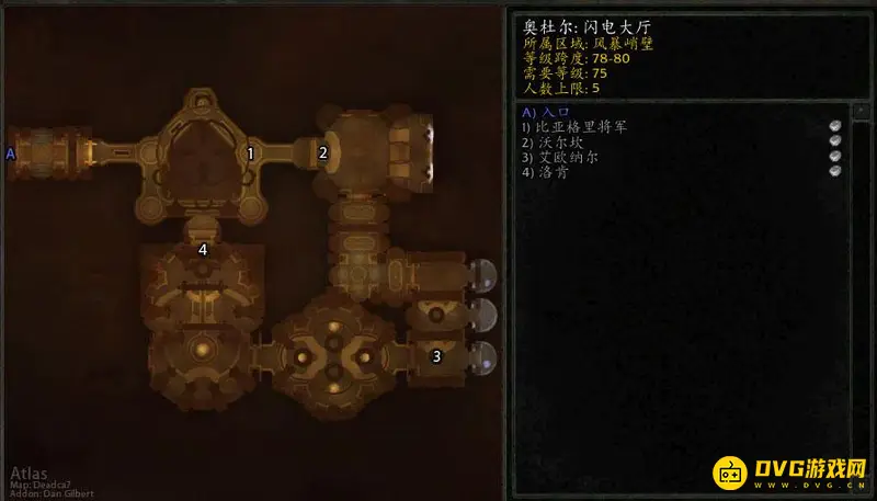 《魔兽世界》巫妖王之怒副本顺序