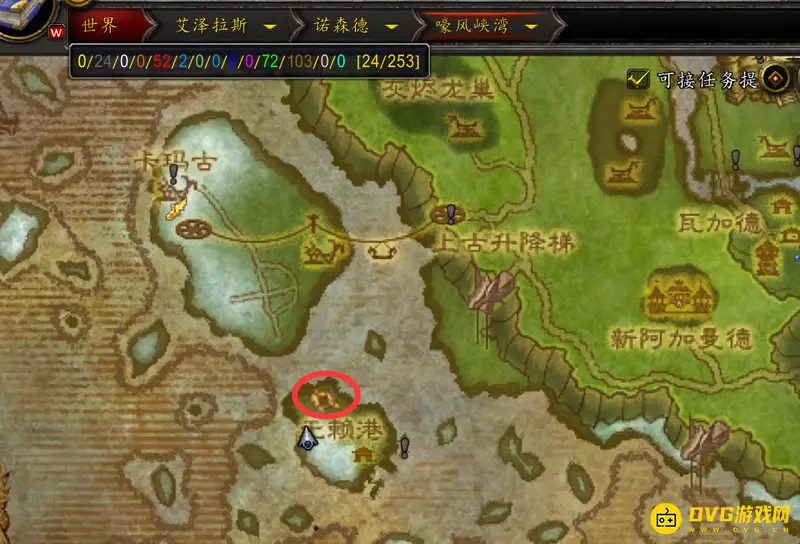 《魔兽世界》伊斯多弗的冰冷之心任务攻略