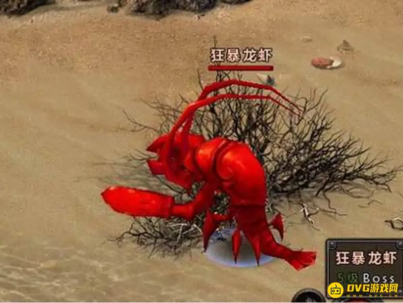 《魔兽世界》狂暴龙虾刷新点