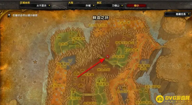 《魔兽世界》斯比雷之翼任务流程