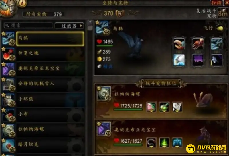 《魔兽世界》天神比武大会打法详解