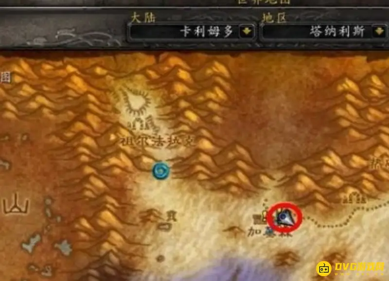 《魔兽世界》TBC烹饪225后学习地点详解
